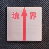 413�����ƥ󣳣� ���� ���� Ž (5����)