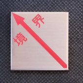 414�����ƥ󣳣� ���� ���� Ž (5����)