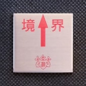 415�����ƥ󣳣� ���� ��  Ž (5����)