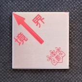 416�����ƥ󣳣� ���� ��  Ž (5����)