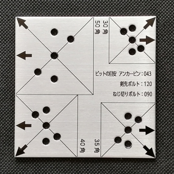 369������ɸ����ַ��ץ졼�ȡ�PT-PLATE