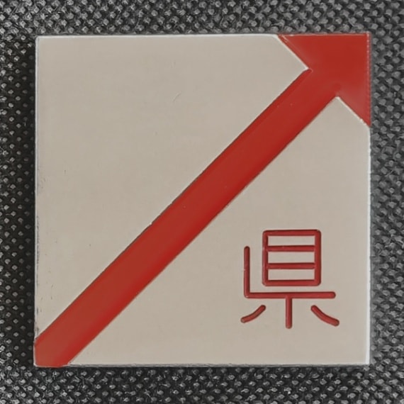 1005�������50�ѡ������ζ����ץ졼�ȡ����� (10���)