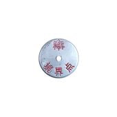 248�����ƥ�ݾ�ʿ�ġ�����������ɸ��(�б���No.01)��5����