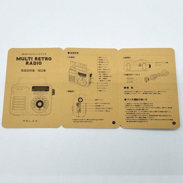 󥷥ޥȥ饸RELAX饦ǥ