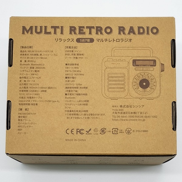 󥷥ޥȥ饸RELAX饦ǥ