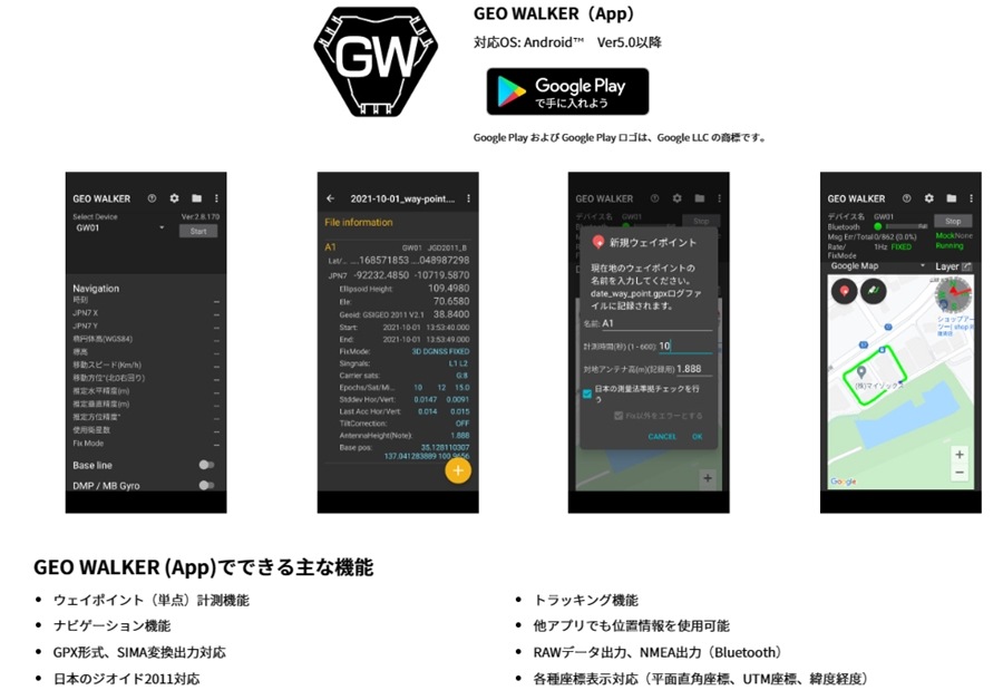 2000MYZOX2RTK-GNSSGEO WALKER