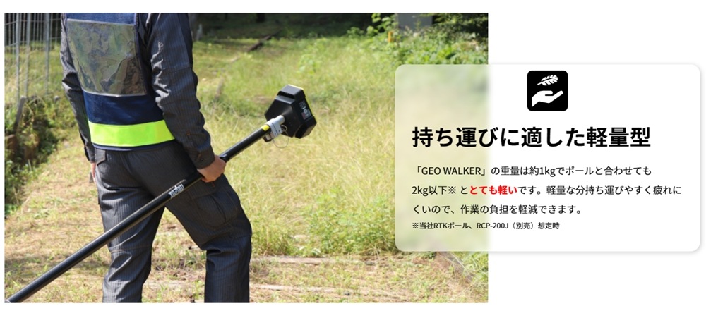 2000MYZOX2RTK-GNSSGEO WALKER