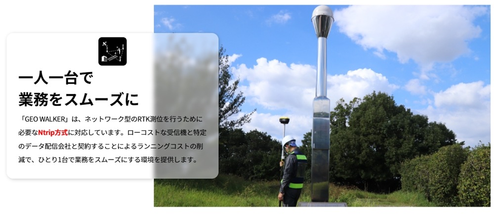 2000MYZOX2RTK-GNSSGEO WALKER