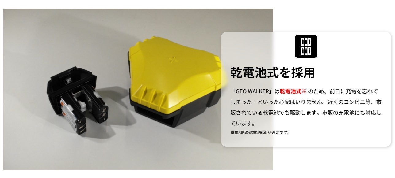 2000MYZOX2RTK-GNSSGEO WALKER