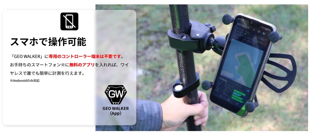 2000MYZOX2RTK-GNSSGEO WALKER