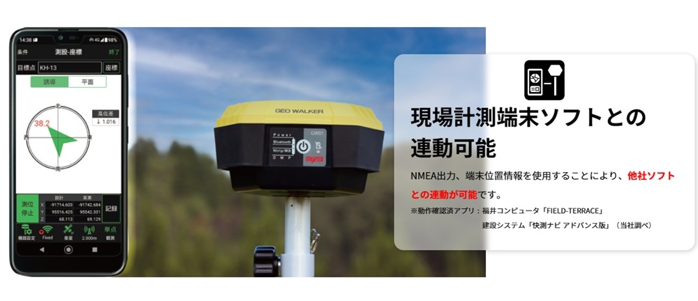 2000MYZOX2RTK-GNSSGEO WALKER