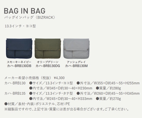 1196衡ХåХåBIZRACK