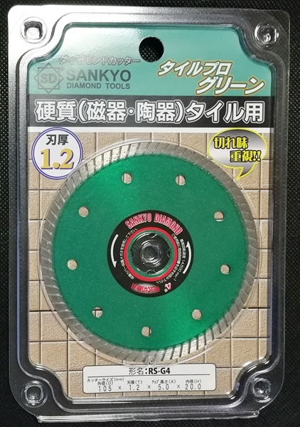 887�����������ɥ��å���������