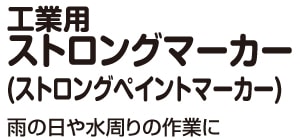 289�����ȥ��󥰥ڥ���ȥޡ��������� (3�ܡ�)