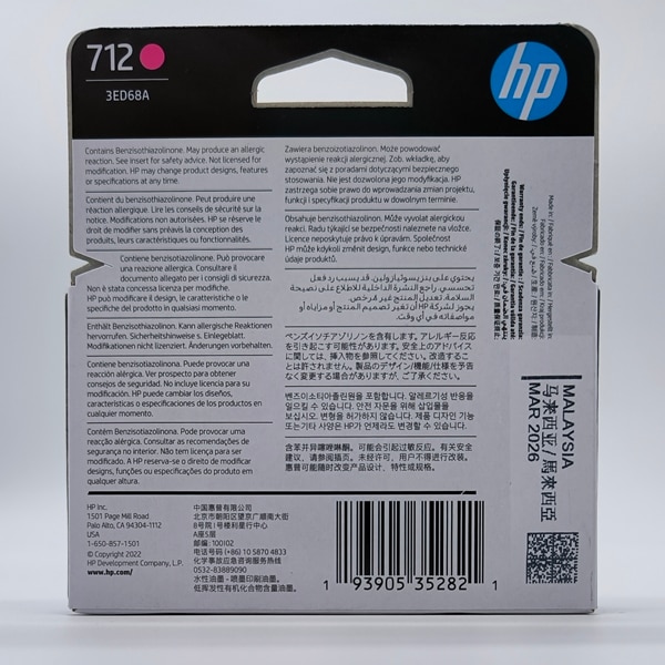 1053���ȣ�712���ޥ��� 29ml