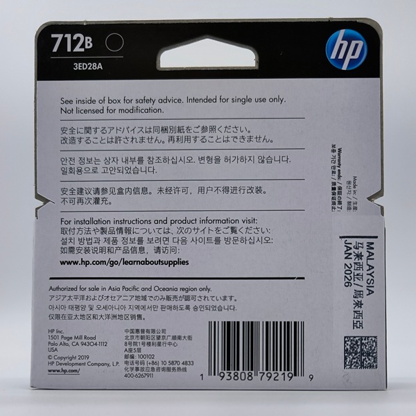 1051���ȣ�712B���֥�å� 38ml