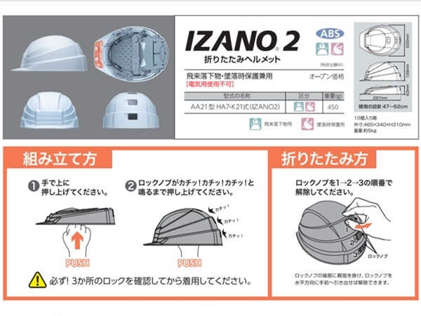 1212��IZANO2���ޤꤿ���ߥإ��åȡ�HA7-K21