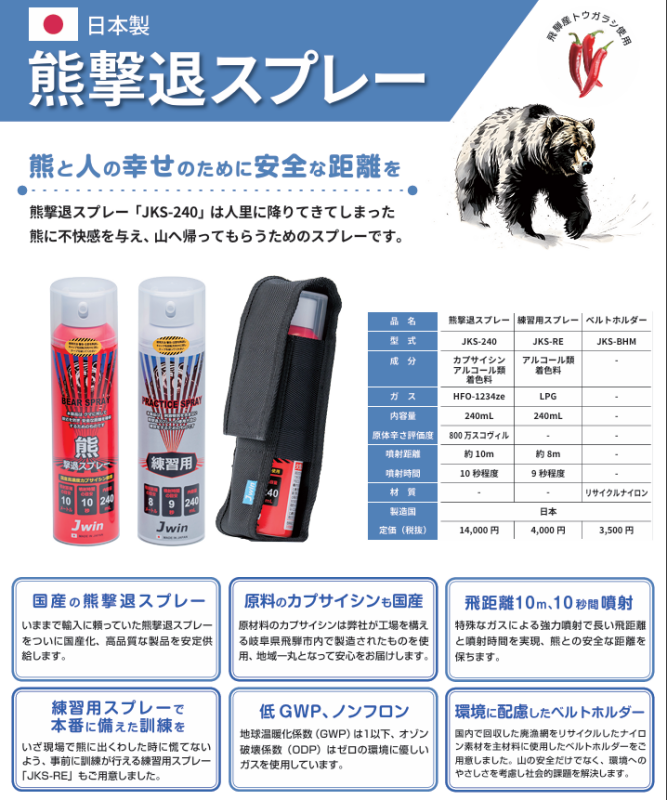 2000ॹץ졼ѡۡ240ml