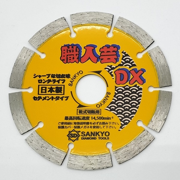 888�����������ɥ��å��������������ͷݥ�������DX