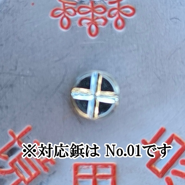 248�����ƥ�ݾ�ʿ�ġ�����������ɸ��(�б���No.01)��5����