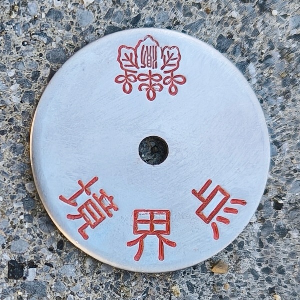 248�����ƥ�ݾ�ʿ�ġ�����������ɸ��(�б���No.01)��5����