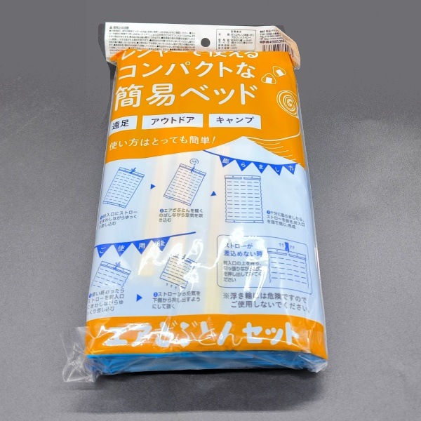 2000�����ޡ������󥷡��Хå����ɺҥ��Х�ˡ����Υ����ꥸ�ʥ롡��̾��