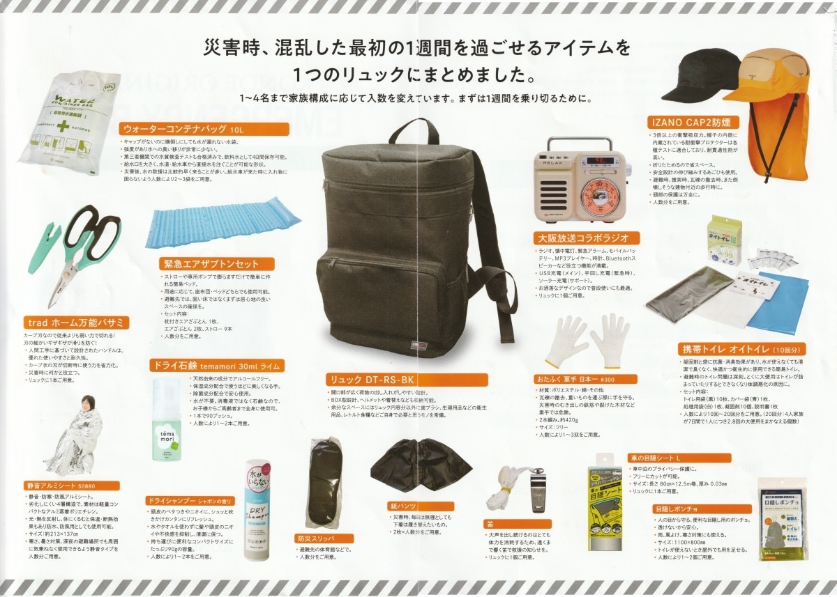 2000�����ޡ������󥷡��Хå����ɺҥ��Х�ˡ����Υ����ꥸ�ʥ롡��̾��