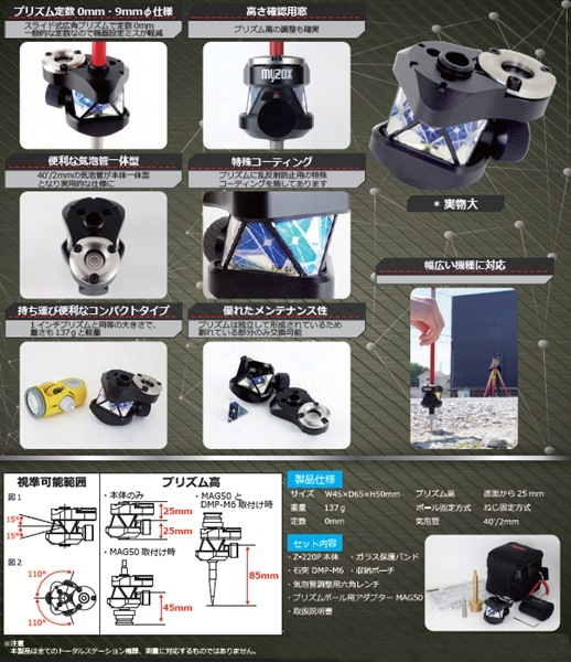 1490��ZERO�������ץ饹