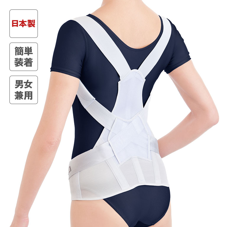 .n　新品同様　美品！カワハラウォーキング　ポール&仙腸関節ベルト 公式】NIHONCHOKUHAN｜日本直販・悠遊生活の総合通販サイト