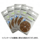 補聴器用空気電池 PR-41 (30個組)【通常】|補聴器・集音器|健康・美容