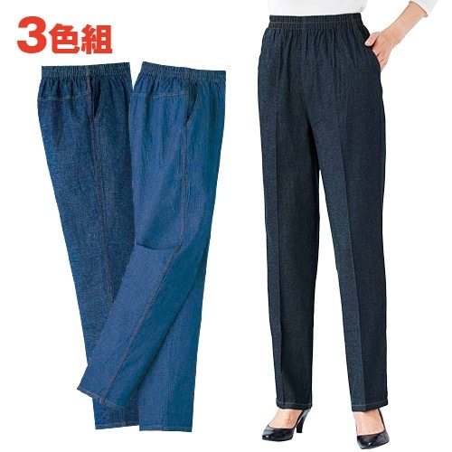 岡山デニム こだわりの柔らかパンツ 3色組 【通常】｜nihonchokuhan