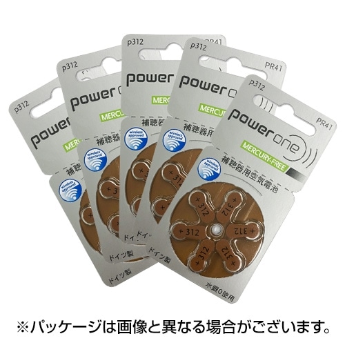 オンキヨー補聴器用 空気電池 PR-41 (30個) 【通常】