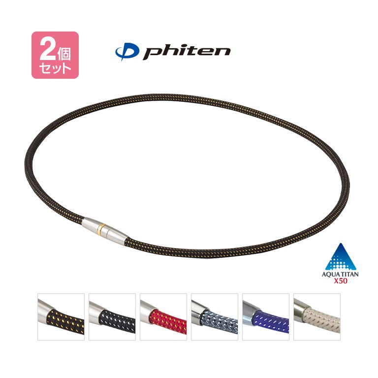 Phiten ファイテン RAKUWA 磁気チタンネックレス メタルトップ アクア
