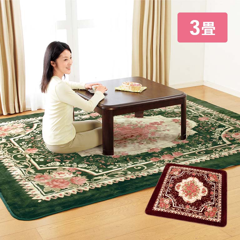 直送】洗えるホットカーペット付き ボアラグ 3畳｜nihonchokuhan