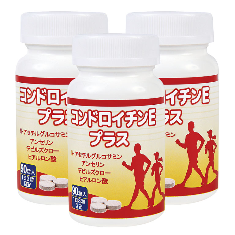 コンドロイチンEプラス 90粒 4本組【通常】