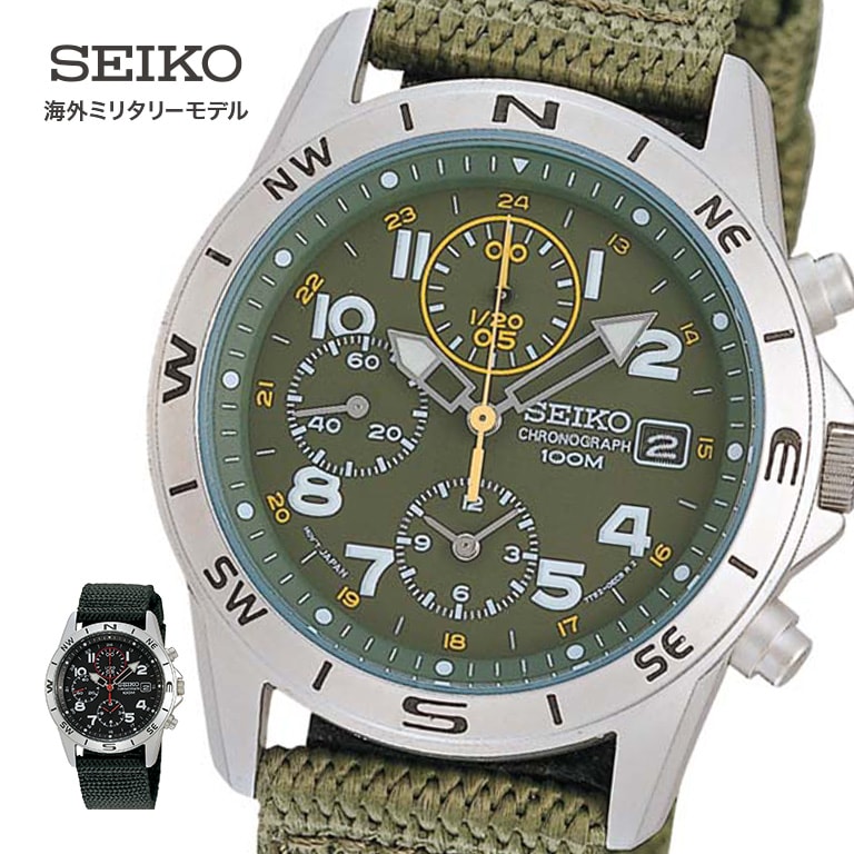 【稼動】 箱付き SEIKO 腕時計 ミリタリーウォッチ クロノグラフ クォーツ SEIKO セイコー クロノグラフ（海外ミリタリーモデル）【通常