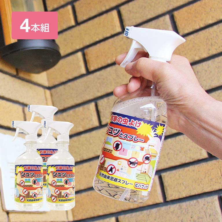 天然由来の害虫忌避剤 ヒバウッド 4本組【通常】