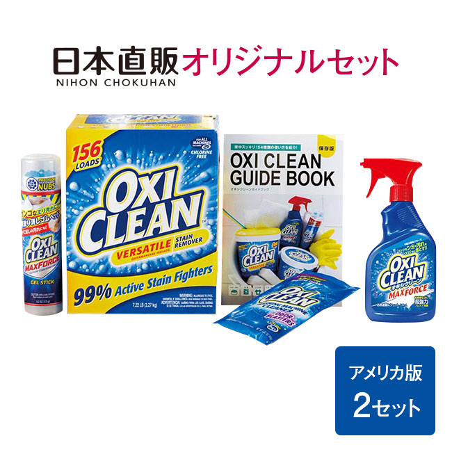 HERB CLEANSE 3本セット 日本製 楽天市場】ハーブクレンズの通販