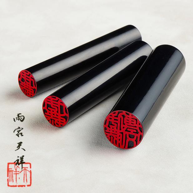 雨宮天祥 作＞ 桐箱入り黒水牛印鑑 3本セット 【通常】｜nihonchokuhan