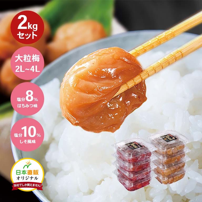 0712プロ用「枝完熟小梅」10kg 梅干し専用❄️クール便発送　キルトパッチ店 小梅(完熟) 梅干し用 - 堀内果実園オンラインショップ