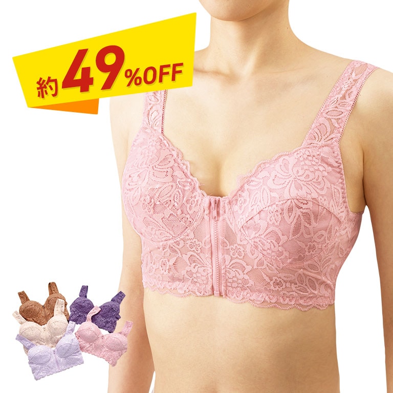 アウトレット】 前開き らくらく レースブラ M L LL 【通常
