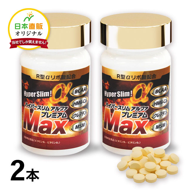酵素マックス Z-Max Engine and Fuel System Treatments 12oz 2 Pack