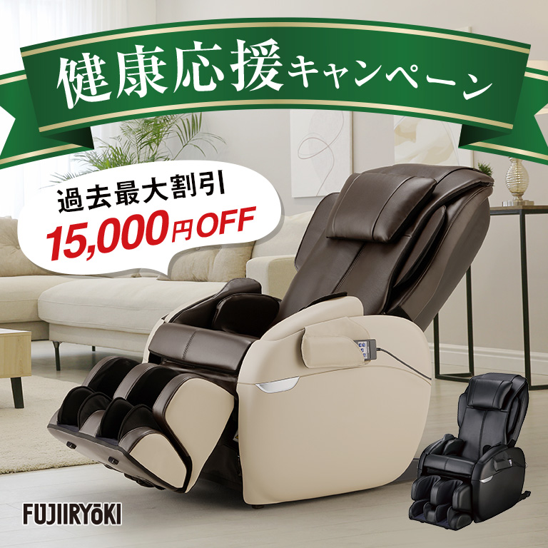 フジ医療器 マッサージチェア トラディS TR-40｜nihonchokuhan(日本