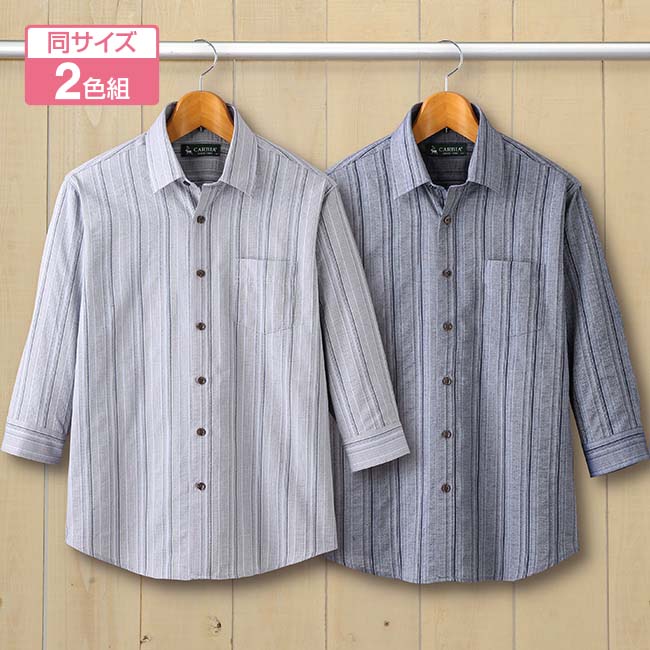 爽やか 麻混 しじら織り 7分袖シャツ 2色組【通常】｜nihonchokuhan