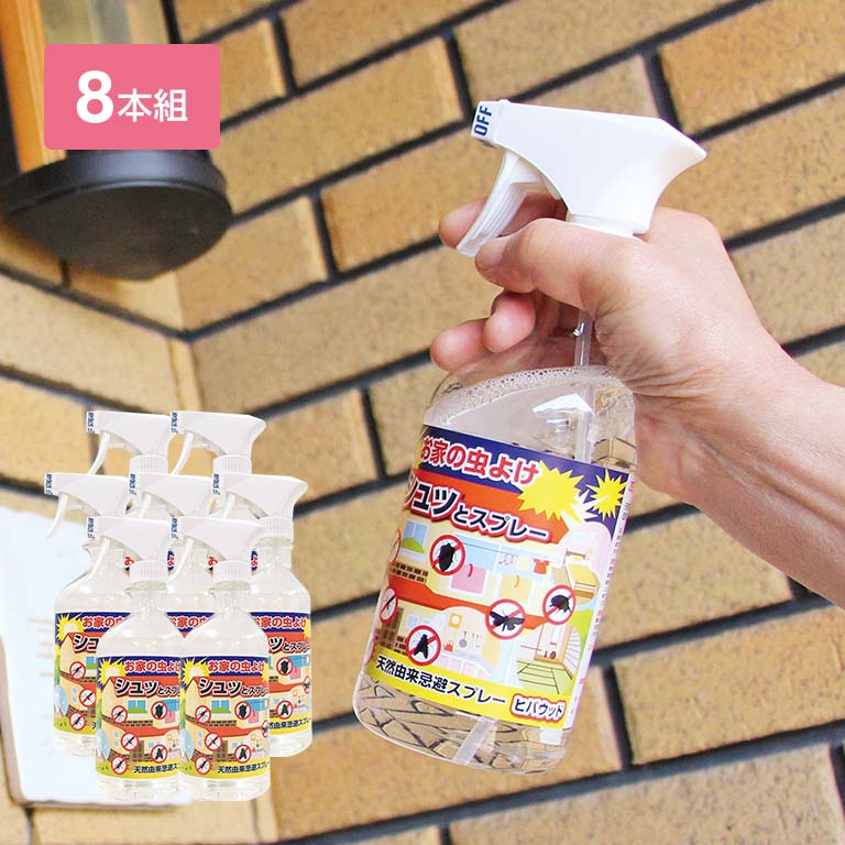 天然由来の害虫忌避剤 ヒバウッド 8本組【通常】