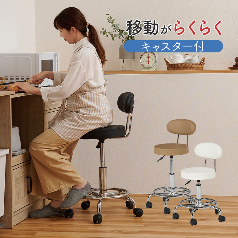 【直送】 小回りチェア