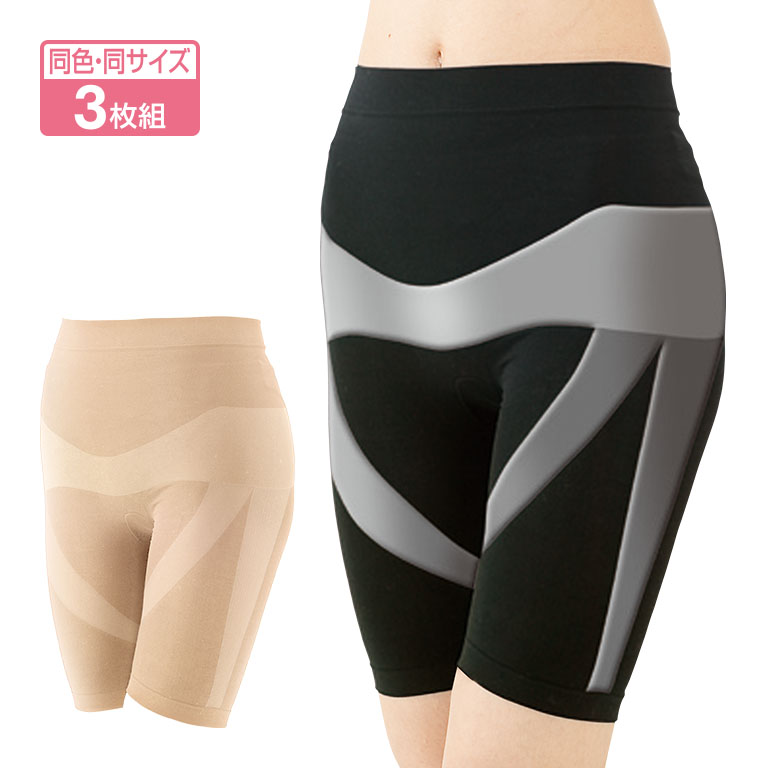理学療法士が考えた 股関節スパッツ 3枚組【通常】｜nihonchokuhan