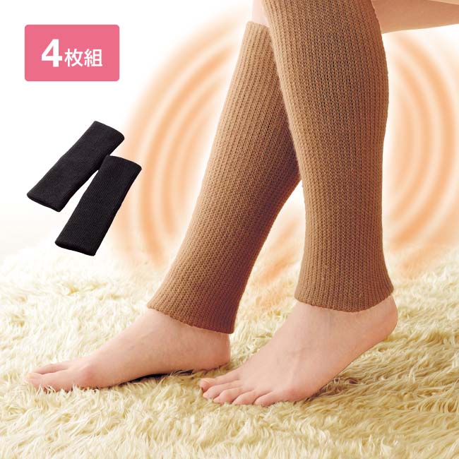 ざっくり のびのび 発熱 ロング サポーター 4枚組 【通常