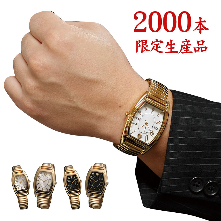SEIKO PRESAGE プレザージュ Cocktail Time SARY132 【通常