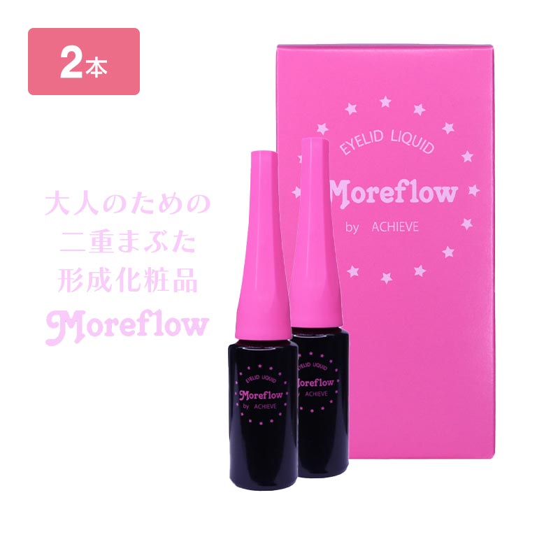 モアフロウ 2本セット 【通常】｜nihonchokuhan(日本直販)通販サイト